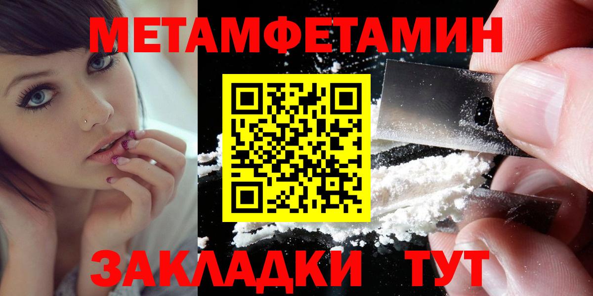 Амфетамин  shop формула  Вход с VPN  Амфетамин Розовый  Янаул  Amphetamine 