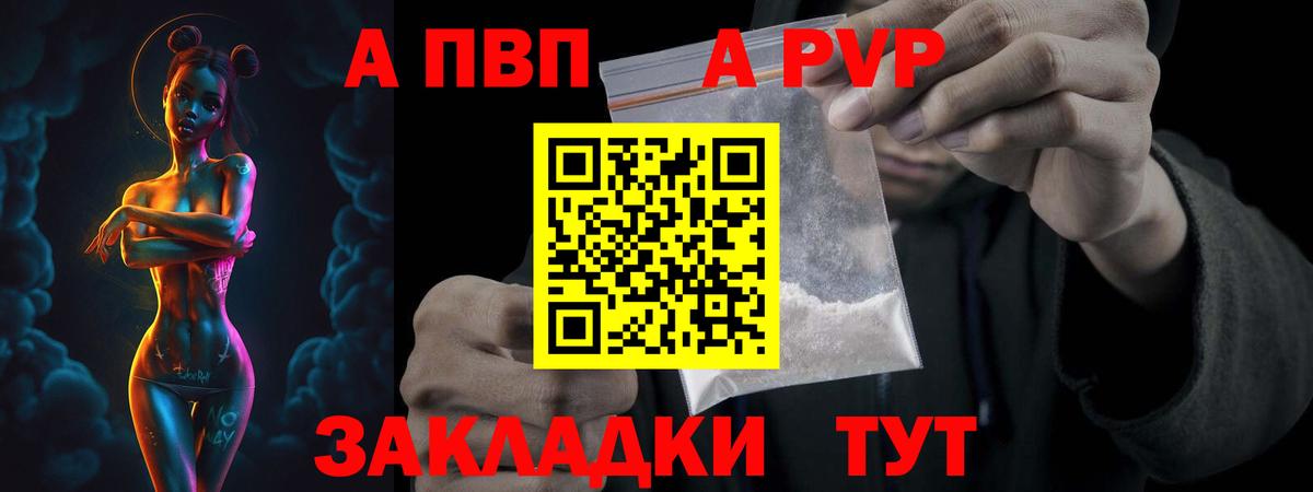 ГАШИШ  APVP СК   Вход с VPN  Сколько стоит  Лсд 25  МАРИХУАНА  Меф МЯУ МЯУ   Янаул  МЕТАДОН 