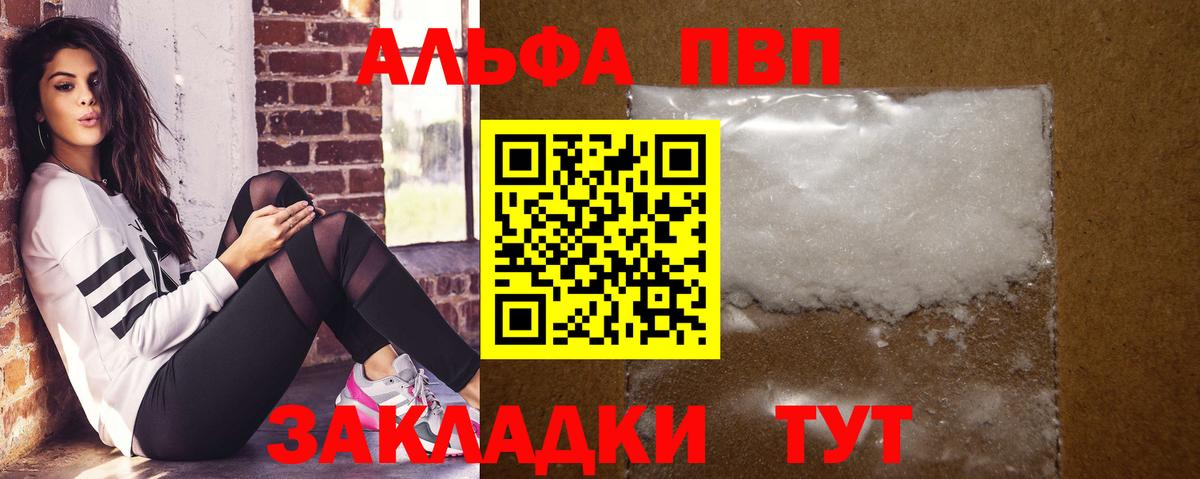 А ПВП СК Янаул
