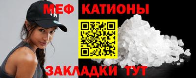 метамфетамин Шебекино