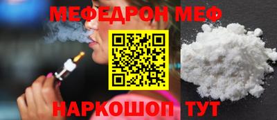 кокс Шелехов