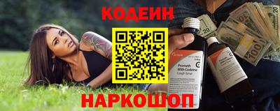 кокс Шелехов