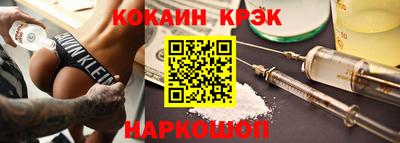 метамфетамин Шебекино