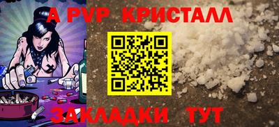 кокс Шелехов