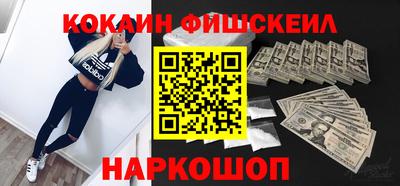 кокс Шелехов
