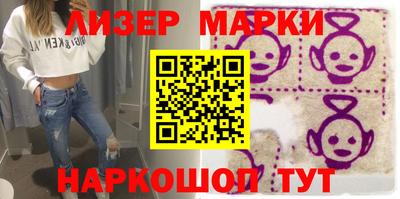 метамфетамин Шебекино