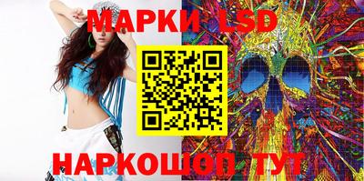 метамфетамин Шебекино