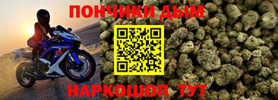 кокс Шелехов