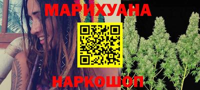 метамфетамин Шебекино