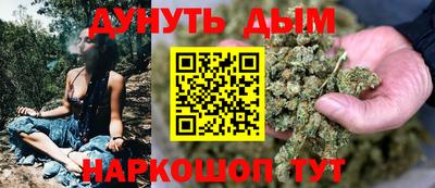 кокс Шелехов