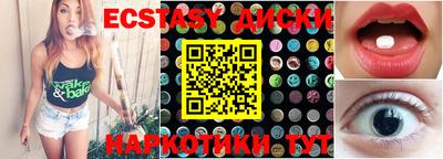 метамфетамин Шебекино