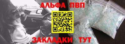метамфетамин Шебекино