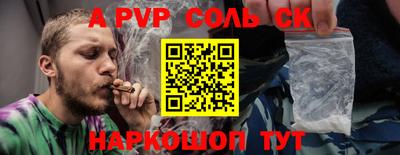 кокс Шелехов