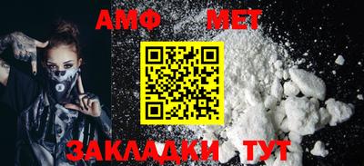 кокс Шелехов