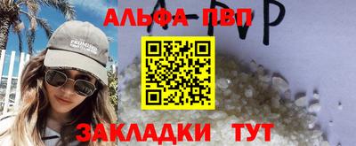 метамфетамин Шебекино
