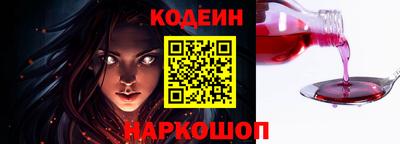 кокс Шелехов