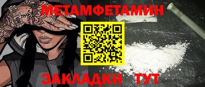 кокс Шелехов