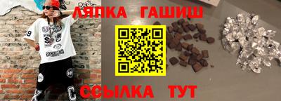 кокс Шелехов
