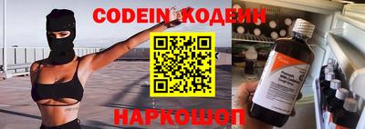 метамфетамин Шебекино