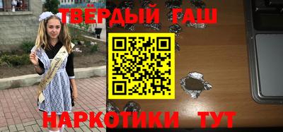 кокс Шелехов