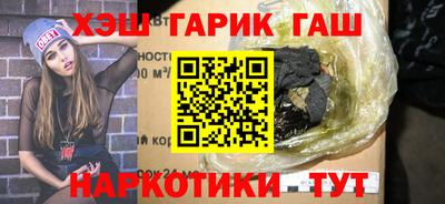 кокс Шелехов