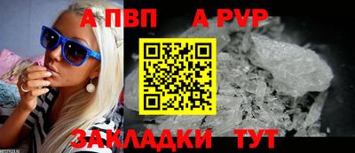 метамфетамин Шебекино