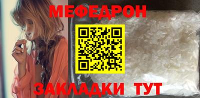 метамфетамин Шебекино
