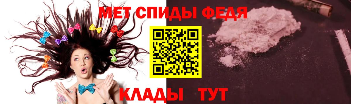 Метамфетамин пудра Янаул
