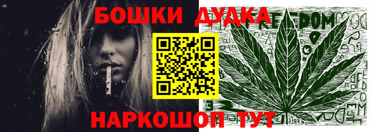 Конопля White Widow  Вход с VPN  Каннабис тримм  Янаул 